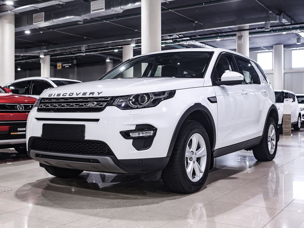 Купить Discovery Sport с пробегом